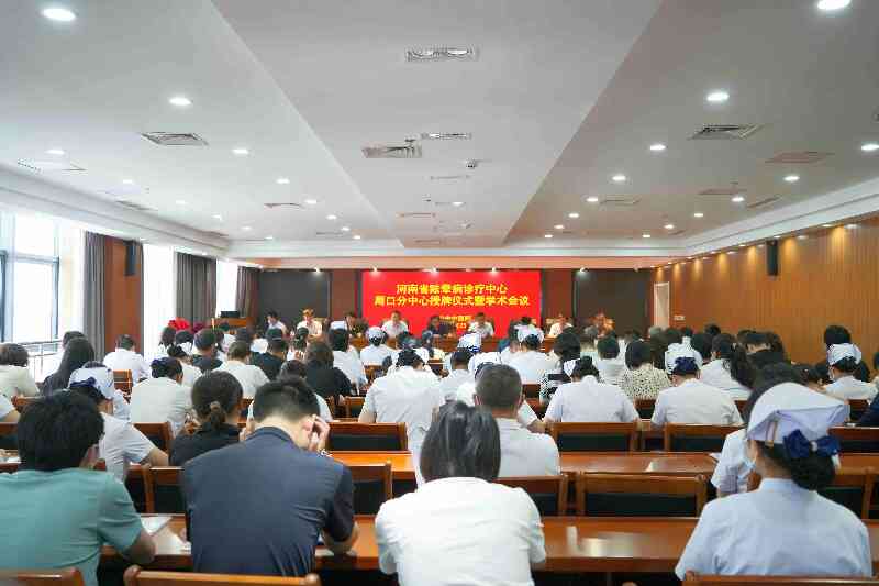 喜訊！“河南省眩暈病診療中心周口分中心”暨“河南中醫(yī)藥大學(xué)第一附屬醫(yī)院張懷亮教授眩暈工作站”落戶周口市中醫(yī)院