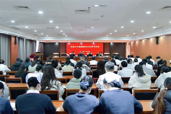 【喜訊】張會(huì)峰教授、王凱教授名醫(yī)工作室順利落戶我院